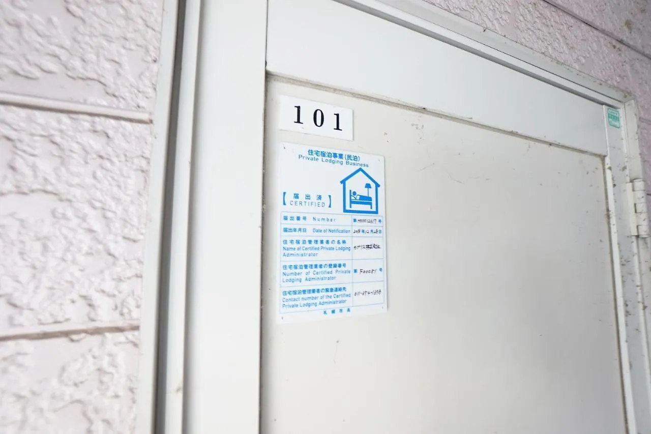 Apartment New Heights Sanwa - Vacation Stay 10083 Sapporo